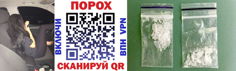 KRAKEN как зайти Терек Amphetamine Premium