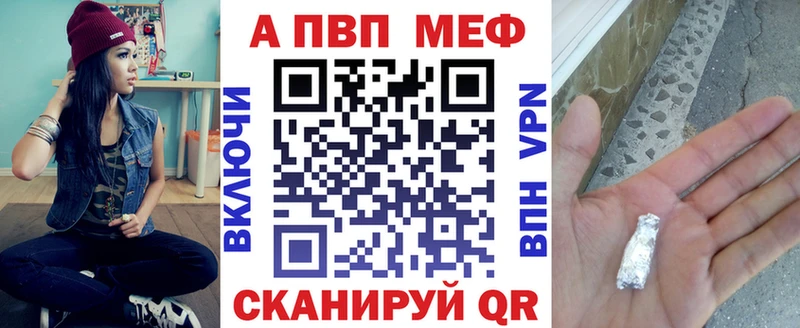 Alpha-PVP Crystall  MEGA как зайти  Терек  цены  