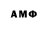АМФЕТАМИН VHQ eugeniostyle