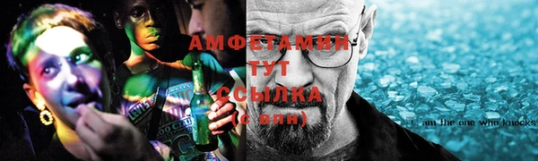 первитин Арсеньев