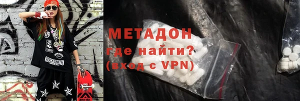 первитин Арсеньев