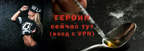 первитин Арсеньев
