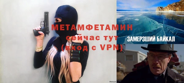 шишки Армянск