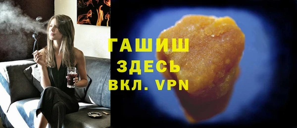 первитин Арсеньев