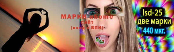 шишки Армянск