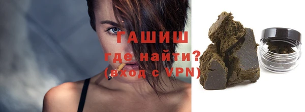 шишки Армянск