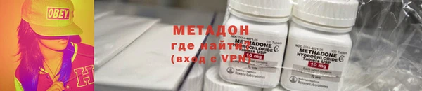 шишки Армянск