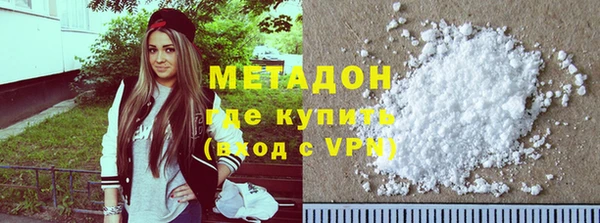 первитин Арсеньев