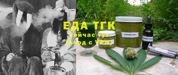 первитин Арсеньев