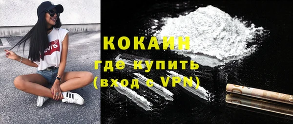 первитин Арсеньев