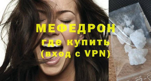 первитин Арсеньев