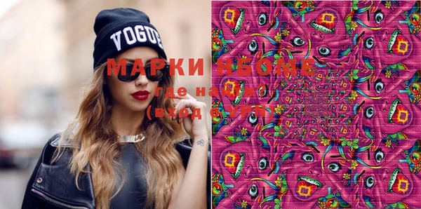 PSILOCYBIN Аркадак
