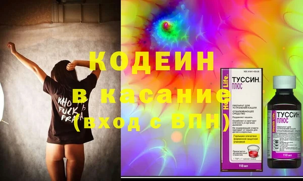 первитин Арсеньев