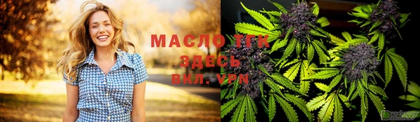 первитин Арсеньев