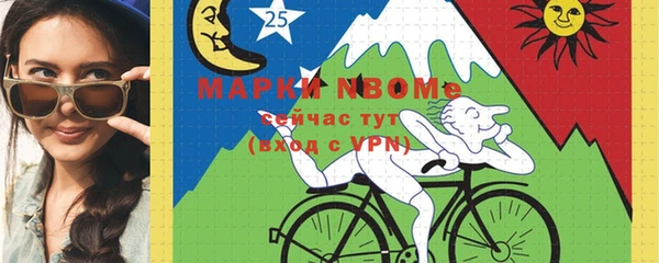 первитин Арсеньев