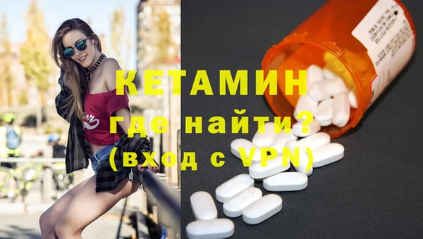 первитин Арсеньев