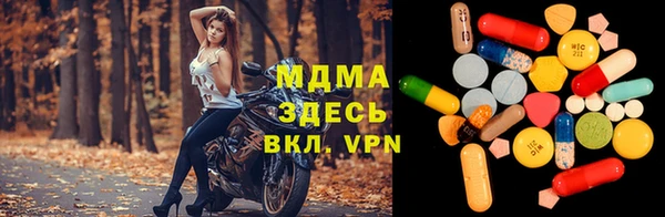 первитин Арсеньев