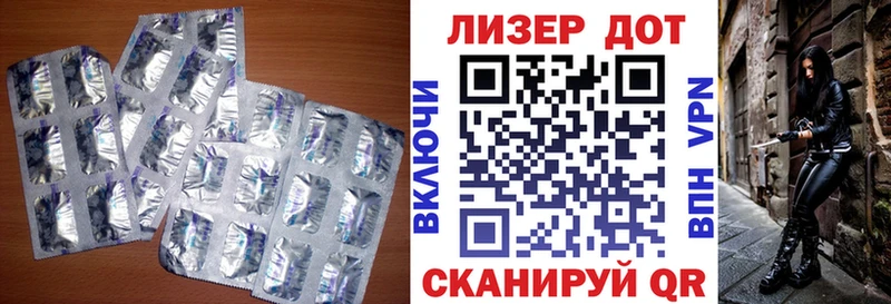LSD-25 экстази кислота  Терек 