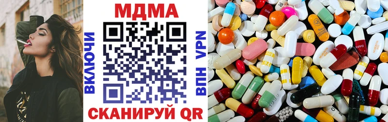 kraken сайт  Терек  МДМА молли 