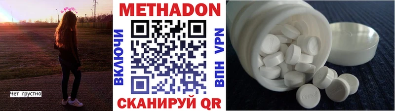Метадон белоснежный  Терек 