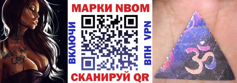 МЕГА маркетплейс  Терек  Марки 25I-NBOMe 1500мкг 