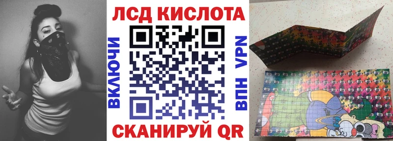 Наркотические марки 1500мкг Терек