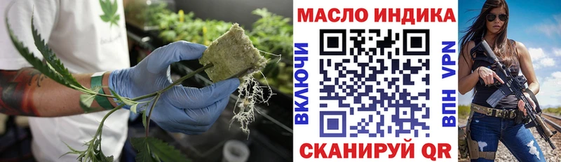 ТГК концентрат Терек